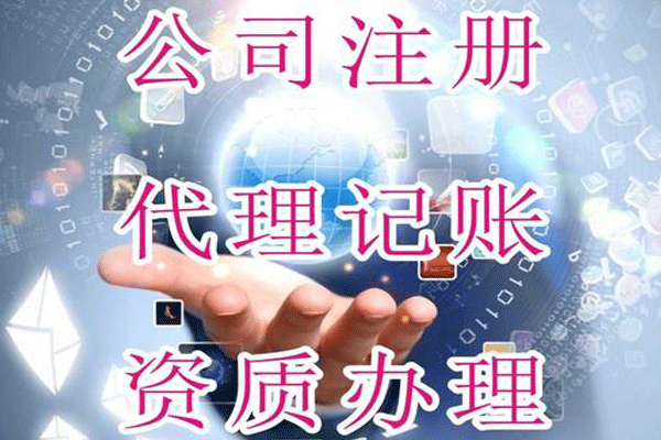 注冊文化傳媒公司的過程是怎樣的